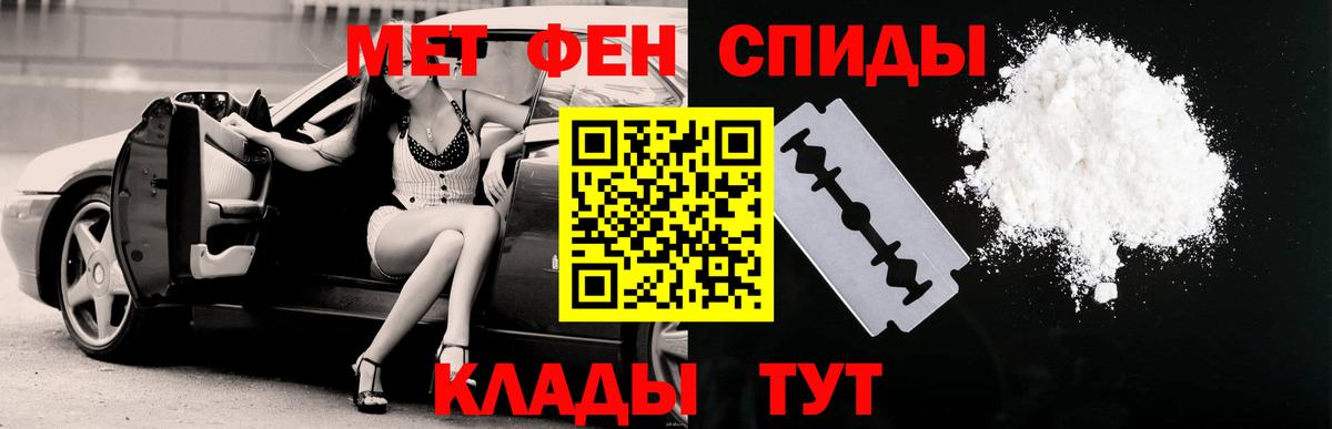 Советский  АМФ 98%  АМФ  Вход с VPN 