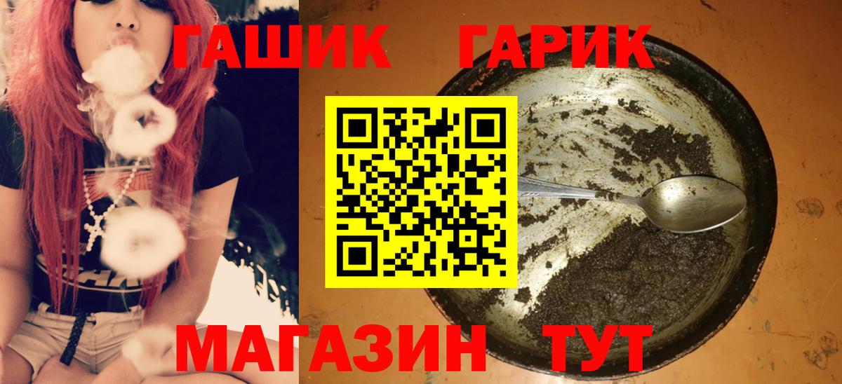Гашиш убойный Советский