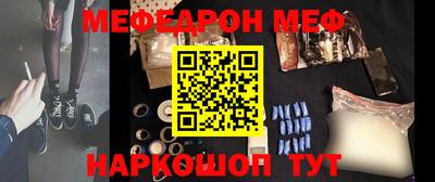 ешки Обнинск