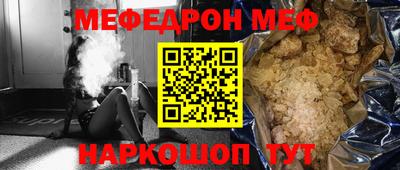 первитин Нягань