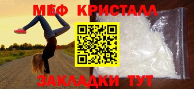 ешки Обнинск