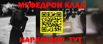 ешки Обнинск