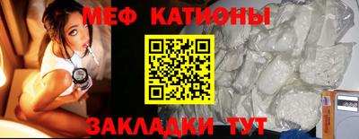 первитин Нягань