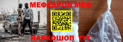 ешки Обнинск