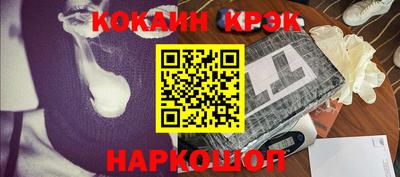 ешки Обнинск