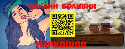ешки Обнинск