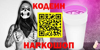 Альфа ПВП Обь