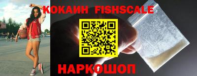 ешки Обнинск