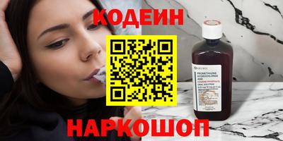 ешки Обнинск