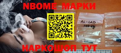 ешки Обнинск