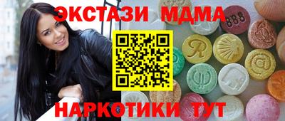 ешки Обнинск