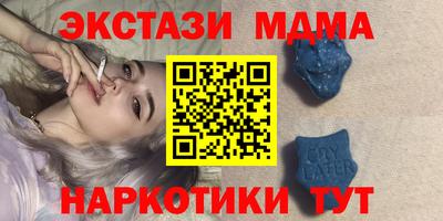 ешки Обнинск