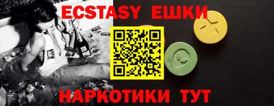 Альфа ПВП Обь
