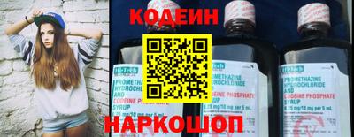 Альфа ПВП Обь
