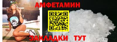 Альфа ПВП Обь