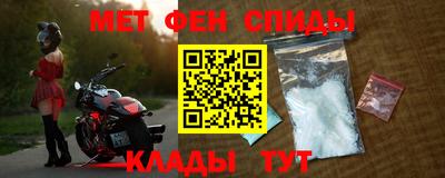 первитин Нягань