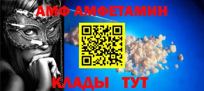 первитин Нягань