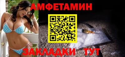 первитин Нягань