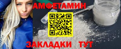 ешки Обнинск