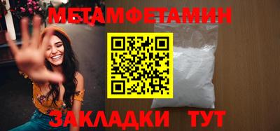 Альфа ПВП Обь