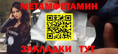 Альфа ПВП Обь