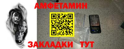 Альфа ПВП Обь