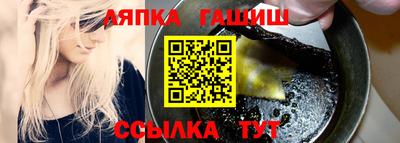 Альфа ПВП Обь