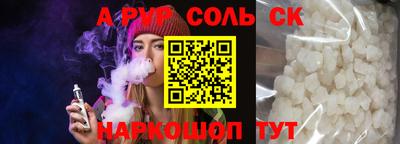 Альфа ПВП Обь