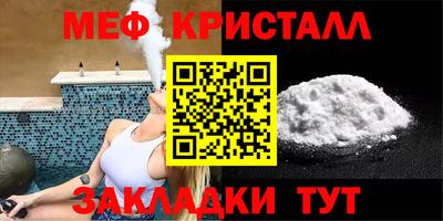 ешки Обнинск