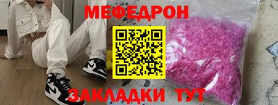 ешки Обнинск