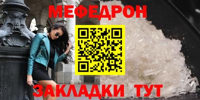 ешки Обнинск
