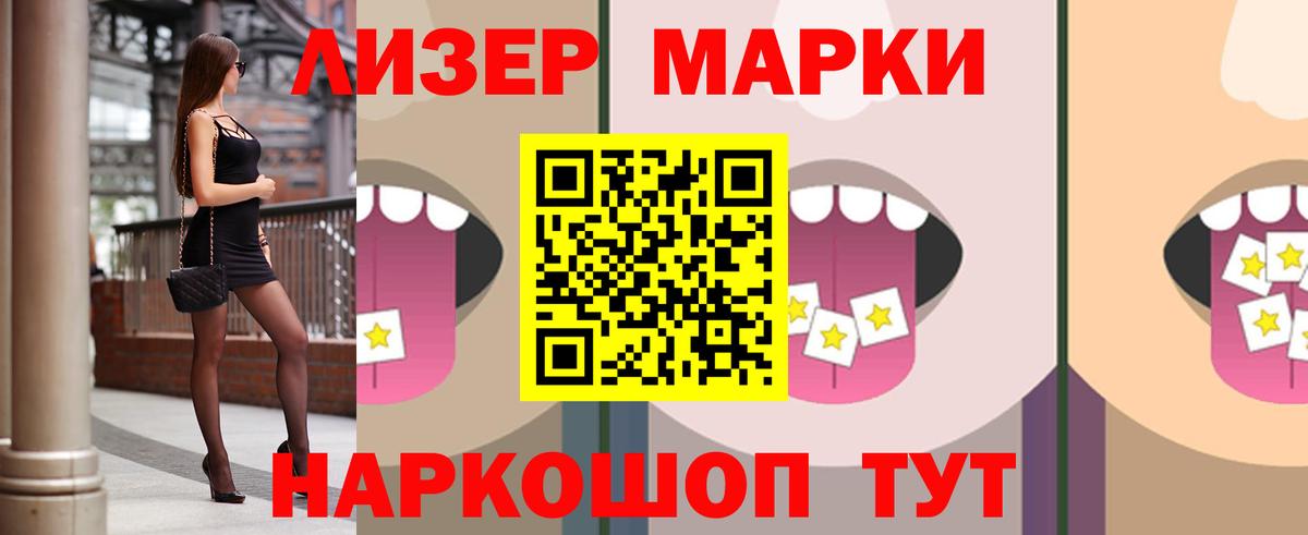 Лсд 25 экстази ecstasy  мега ONION  Лсд 25 экстази ecstasy  Советский  Вход с VPN 