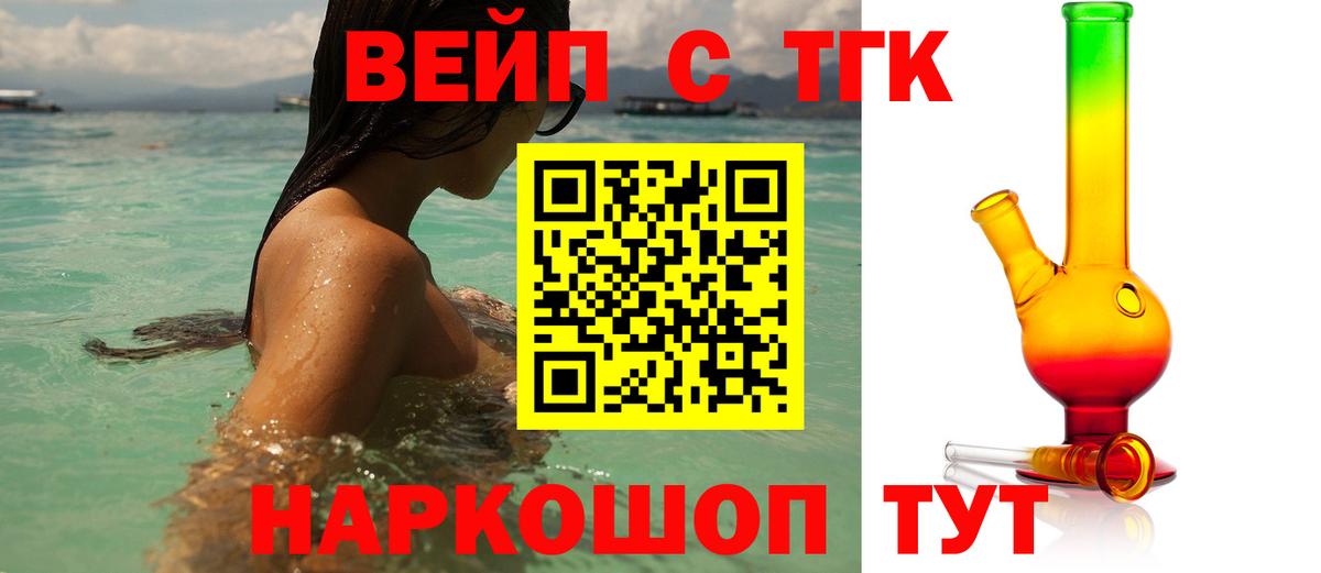 закладки  Вход с VPN  ТГК Wax  Советский  ТГК Wax 