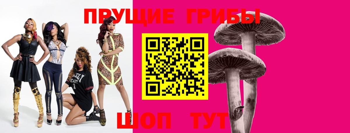 где продают наркотики  Галлюциногенные грибы ЛСД  Вход с VPN  Советский 