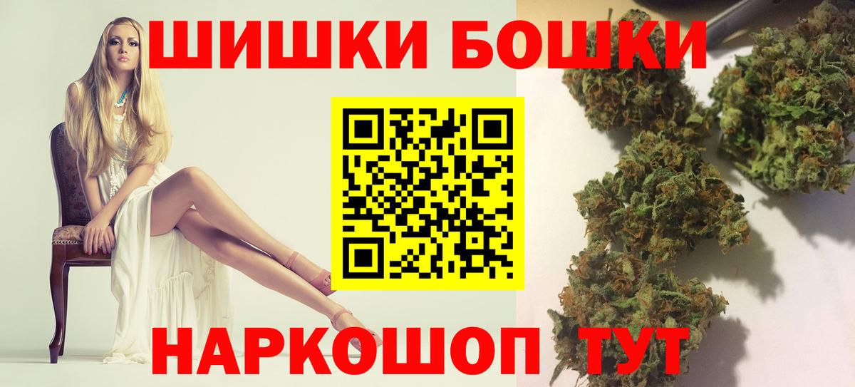 Канабис марихуана Советский